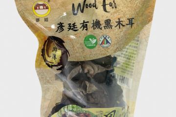 嚴選有機乾燥黑木耳 50g(1箱10包)